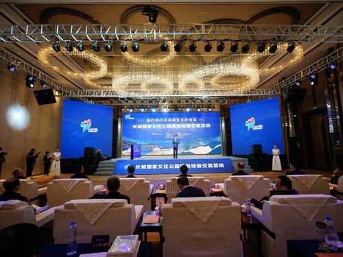 長城國家文化公園建設(shè)經(jīng)驗交流活動成功舉辦，文化藝術(shù)交流深入推進