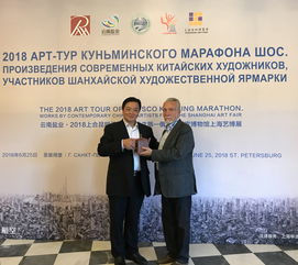 東方雅韻傳絲路 宜興紫砂宮壺入藏俄羅斯國家博物館暨文化交流活動啟幕