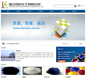 油墨技術(shù)的創(chuàng)新研發(fā) 驅(qū)動子公司未來發(fā)展的核心動力